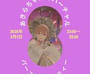 VRCイベントポスター制作します 世界観に合わせた告知デザインを制作します イメージ1