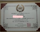 メール(メッセージ)にてカウンセリングを承ります 初めての方でも安心。まずは3往復から御利用いただけます。 イメージ9