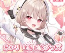 お品書き・フライヤー制作行います グッズや同人誌のお品書き・フライヤーの制作を行います！ イメージ3