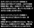 ワンコイン！大ボリュームで自己理解をお届けします 迷いや不安。数秘術で自分を知るヒントを受け取ってみませんか？ イメージ5