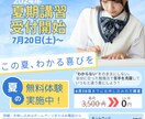 バナー、チラシを作成します SNSで目を引く魅力的なデザインを制作します イメージ5