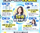 初心者向け！AIで業務効率化まで1か月伴走します 学ぶだけで終わらせず、本当に楽になるまで一緒に イメージ3