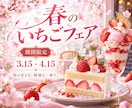 店舗・イベント向けのPOPやバナーを制作します 店舗運営の経験を活かし伝わるデザインをご提案 イメージ2
