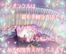 恋愛鑑定♡ワンオラクルで恋の状況占います 答えが欲しいあなたに…今必要なメッセージ届けます。 イメージ2