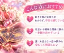彼の気持ちを【恋愛タロット】で丁寧に占います 彼の気持ち・二人の未来をタロットで丁寧に占います イメージ2