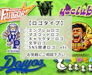 チーム•クラブ向け】想いを背負うロゴを制作します 2名のデザイナーが多角的な視点で想いをロゴに込めます。 イメージ7