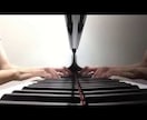 ピアノの演奏動画をご提供します 演奏したい曲の参考動画がほしいあなたへ☆ イメージ4