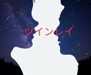 文化も言葉も違う...心が通じ合う関係優しく視ます “外国人彼氏”ではなく“本物のパートナー”になる方法を視ます イメージ7