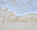 初心者の方　ビジネス英会話を教えます 急にビジネスで英語が必要になった方へ イメージ1