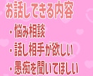 楽しいおしゃべりタイムを提供します VTuberとおしゃべりしてみませんか？ イメージ2