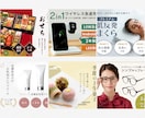 商品が引き立つ！ネットショップの商品画像作成します 楽天市場、Amazon、ヤフーなどEC商品画像をデザイン イメージ7