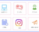 LINEリッチメニュー画像作成いたします 公式LINE！あなただけのオリジナルリッチメニュー作成します イメージ7