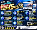 丸投げOK！プロが集客に繋がる高品質HP作成します 3日以内のスピード納品！SEOも対策！格安で高品質。 イメージ2