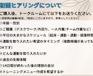 運動を習慣化するために【14日間】伴走します 14日で習慣化の土台作り！トレーニングメニュー作成特典あり！ イメージ3