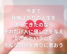 自己否定で苦しいあなたを全肯定します 自分を責めてばかり｜自分を好きになれない｜自己否定｜罪悪感 イメージ7