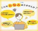 HPやワードプレスの修正、不具合のお悩み解決します 初心者OK！現役エンジニアが丁寧にサポートいたします イメージ2