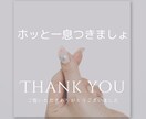 人の悩みを聞くことが多い人間があなたのお話聞きます 口に出して心と頭をスッキリさせませんか？ イメージ1