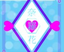 アイコンつくります 他にはないちょっと不思議なアイコン イメージ1