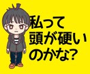 お悩みを聞いて、解決のヒントをお話しします 【考え方】【解決のヒント】をご提供！ イメージ1