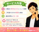 息抜きに！好きな○○について一緒に盛り上がります 漫画・アニメ・食べ物・アイドル・選手などOK！W杯もOK！ イメージ2