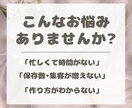 保存率UPを目指すインスタ投稿画像を制作します 初めての方でも安心！丁寧なヒアリングで理想を形にします イメージ2