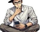 占い師とおしゃべり占い・気軽に話すちょい相談します 他に言えないことも話せる心のリフレッシュで心軽く気分もアガる イメージ9