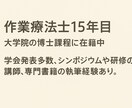 認知症のお困りごとに専門家が対応します 研修・書籍執筆経験ある専門家が対応します。 イメージ2