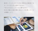 営業歴6年の私が営業に悩むあなたの突破口を開けます "自分らしさ"で数字は大幅に変わる！！ イメージ3