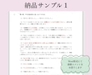 Kindle出版のプロがあなたの原稿を添削します あなたの大切な原稿を、もっと読みやすく、伝わる形に！ イメージ2