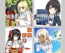 表紙/綺麗なアイコン/イラストをお描きします 商用利用・著作権譲渡可能(別途オプション) イメージ4