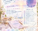 あなたの心にそっと寄り添う人生取扱説明書を作ります 頑張る為の答えではなく、少しだけ自分に優しくなるための一冊を イメージ2