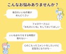 Instagramでいいねやコメント代行します オンラインアシスタントにインスタの認知活動お任せしませんか？ イメージ2