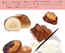 食べ物のイラストを描きます 食べ物単体のイラストが必要な方は是非ご利用ください＊° イメージ3