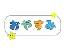 おやすみ前に、考え過ぎてしまうあなたに向き合います 情報過多の世の中で不安を抱える、優しいあなたを寝かし付け イメージ9
