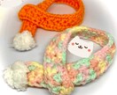 ねこちゃんわんちゃんの撮影用マフラー編みます 可愛いねこちゃんわんちゃんがさらに映える可愛いマフラーです♪ イメージ1