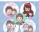 アイコン・イラスト制作します 含み損塩漬けの私が腕によりをかけてお絵描きします イメージ1