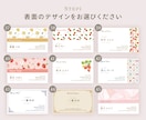 印刷150枚込！上品・可愛い名刺を制作します 先着2名様価格！事前にデザインを選べるセミオーダー名刺 イメージ6