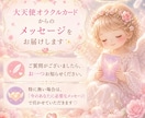 4週間恋愛ヒーリング♡28日間愛され体質へ導きます 週替わり4つのエネルギーで女性性を開花し理想の恋愛へ導きます イメージ5
