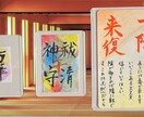 オーラの色と守護霊エネルギーを込めて文字を入れます 自由にカスタムするあなただけの特別な「守護つなぎ」 イメージ4