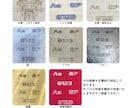 名入れ/ロゴ/QR対応 1点からレーザー刻印します 木材・金属・アクリルへレーザー刻印します イメージ1