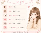優しくお話をお聞きします あなたのペースでお話を伺います。 イメージ7