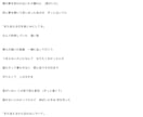 必ず心に残るワンフレーズを綴ります 明るく元気な曲からダークなかっこいい曲まで書き上げます！ イメージ2