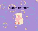 あなたが贈るお気持ちをデザインします 記念日カードや誕生日カードなどなどプレゼントしたい方向け！ イメージ1