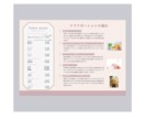 想いが伝わる三つ折りパンフレットを丁寧に作成します 三つ折り・二つ折り等目的に合わせて対応します（両面価格です） イメージ4