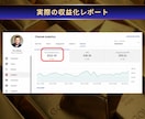 YouTube資産！海外手法で収益化chを作ります 月収30万を目指す！寝ている間も働き続けるYouTube資産 イメージ6