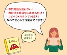 0から始める『AI絵本制作完全ガイド』提供します 【無料ツール】0から絵本作家になるAI絵本制作完全ガイド イメージ4