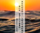 前世霊視鑑定＊魂の記憶を辿り、使命を読み解きます 神主が神の御前で視る前世の記憶と、あなたに託された魂の物語 イメージ7