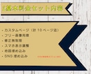 高品質なHPをWordPressで制作します SEO対策＆カスタマイズ可能WordPressサイト制作 イメージ3