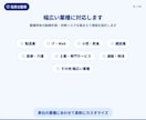 会社にとって「強い就業規則」を作成します 会社独自のルールを盛り込んだオリジナルの強い規定を作成 イメージ7