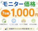 AI初心者のお困りごとを7日間サポートします 文章作成・調べ物・ChatGPTの使い方を分かり易く伝授 イメージ9